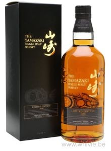 Suntory Yamazaki Limited Edition 2016